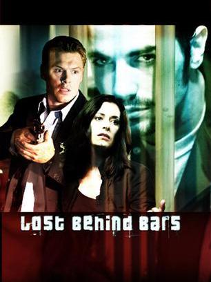 鐵案迷情 鐵案迷情