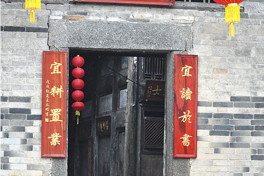 司馬第(江西南豐縣紫霄鎮藕塘村古建築) 司馬第(江西南豐縣紫霄鎮藕塘村古建築)