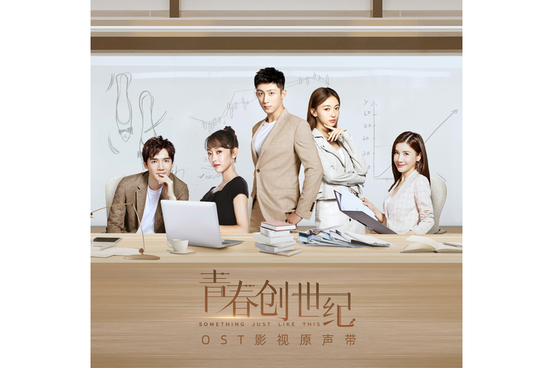 理想主義(沙寶亮演唱歌曲) 理想主義(沙寶亮演唱歌曲)
