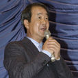 松田秀知 松田秀知