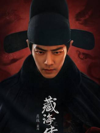 楊博瀟(中國內地影視男演員) 楊博瀟(中國內地影視男演員)