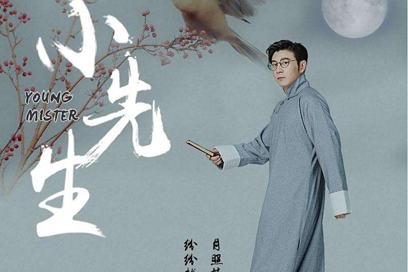 問蓮漁說 問蓮漁說