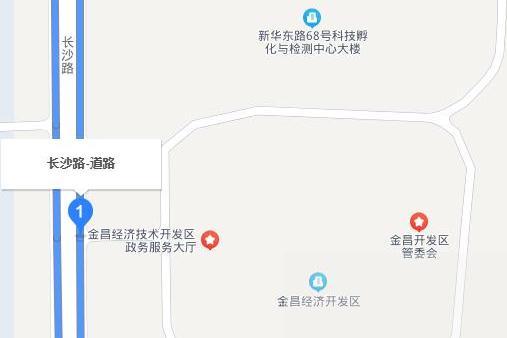 長沙路(甘肅省金昌市長沙路) 長沙路(甘肅省金昌市長沙路)