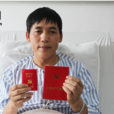 斷腿哥(杭州英雄黃小榮) 斷腿哥(杭州英雄黃小榮)