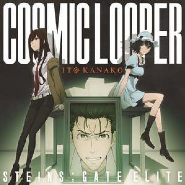 COSMIC LOOPER COSMIC LOOPER
