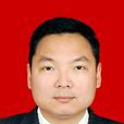 吳成武(四川省邛崍市教育局局長、黨組書記) 吳成武(四川省邛崍市教育局局長、黨組書記)
