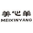 美心羊 美心羊