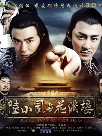 劉雪華(中國香港女演員) 劉雪華(中國香港女演員)