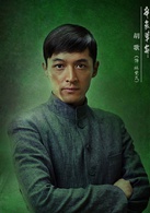 辛亥革命(2011年辛亥革命百年紀念電影)