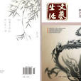 刊號 刊號
