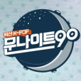 Moon Night 90 Moon Night 90