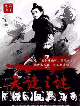 吳逸迦(吳逸伽)