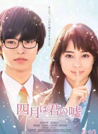 檀麗(日本女演員)