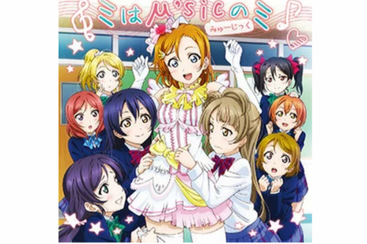 Super LOVE=Super LIVE! Super LOVE=Super LIVE!