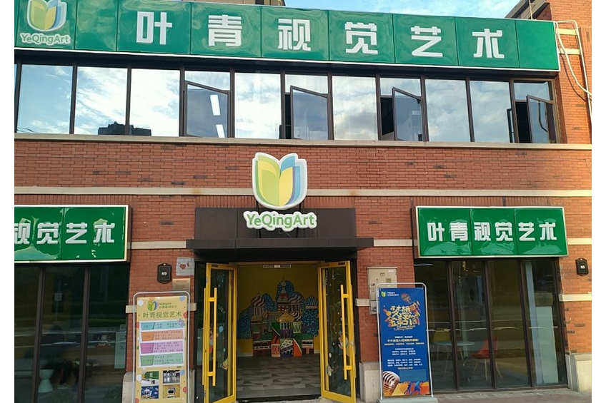 楊泰路85號 楊泰路85號