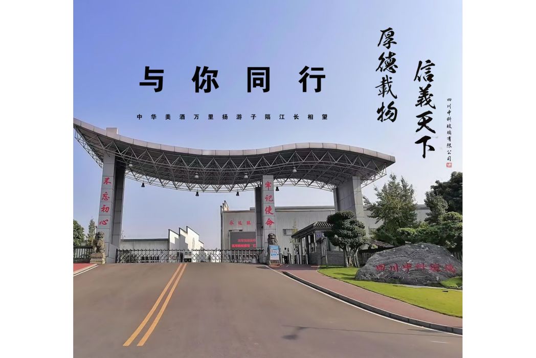 與你同行(華語群星演唱歌曲) 與你同行(華語群星演唱歌曲)