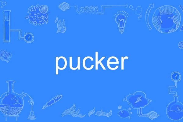 pucker pucker