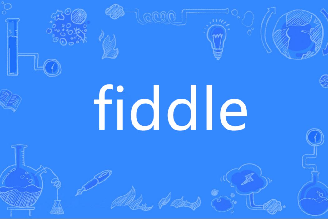 fiddle(英語單詞) fiddle(英語單詞)