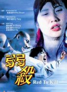 盧敏儀
