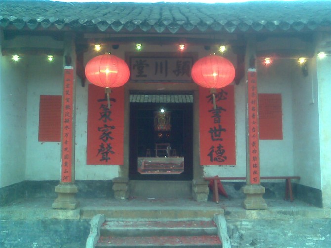 潁川堂(賴垓的家廟)
