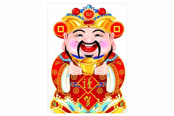 財神來了(禤道秒演唱的歌曲) 財神來了(禤道秒演唱的歌曲)