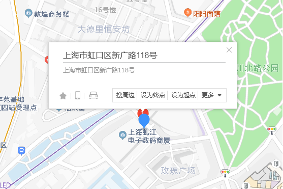 新廣路118號 新廣路118號