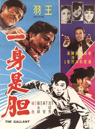 王羽(演員) 王羽(演員)
