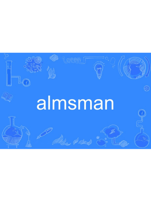 almsman almsman