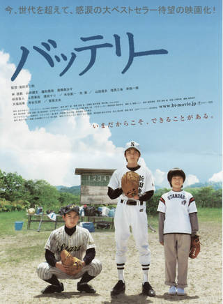 仲野太賀 仲野太賀
