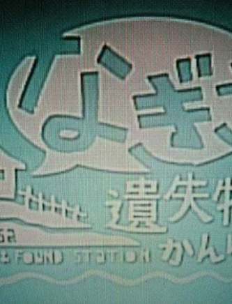 藤澤玲花