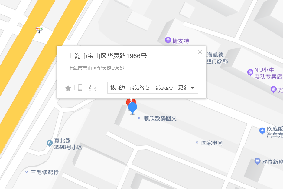 華靈路1966號 華靈路1966號