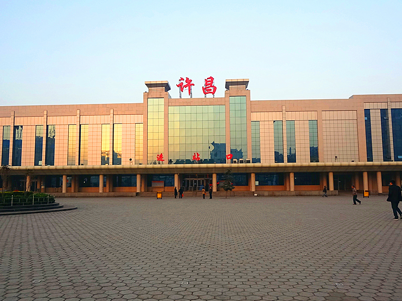許昌火車站