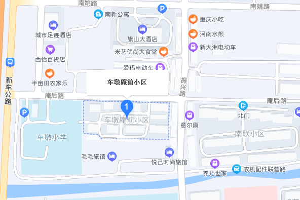 庵前小區 庵前小區