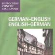 German-English / English-German Concise Dictionary German-English / English-German Concise Dictionary