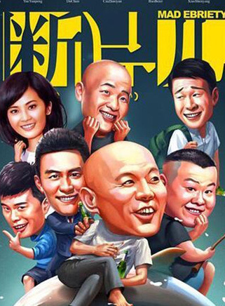 潘斌龍