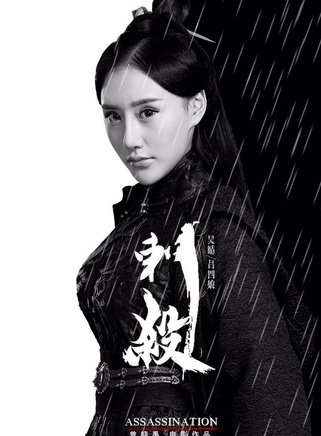 吳晴(中國內地女演員)