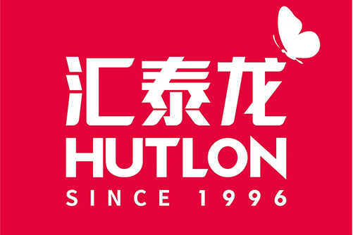 廣東匯泰龍科技股份有限公司(匯泰龍) 廣東匯泰龍科技股份有限公司(匯泰龍)