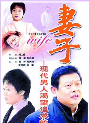 婁亞江