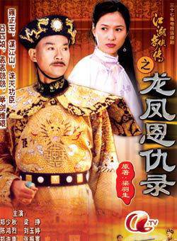 劉玉婷(中國香港女演員) 劉玉婷(中國香港女演員)