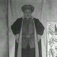 鄭新書