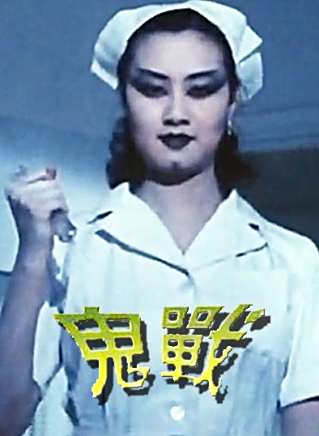 任達華 任達華