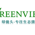 綠鏡頭(攝影網站) 綠鏡頭(攝影網站)