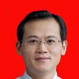 吳燁(十堰市副市長) 吳燁(十堰市副市長)