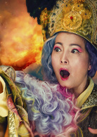 濟公之人皇鼎(2015年劉嘉靖執導電影)