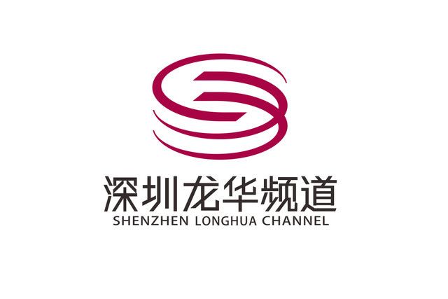 深圳西部頻道(西部頻道(深圳電視台電視頻道)) 深圳西部頻道(西部頻道(深圳電視台電視頻道))