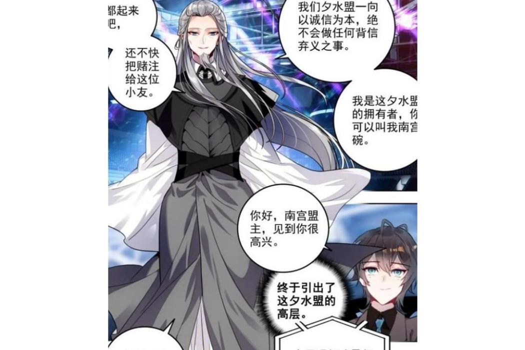 南宮碗 南宮碗
