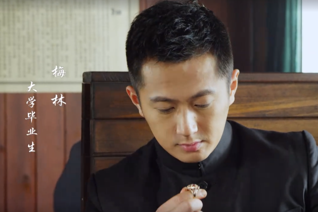 梅林(諜戰劇《摧毀》中的角色) 梅林(諜戰劇《摧毀》中的角色)