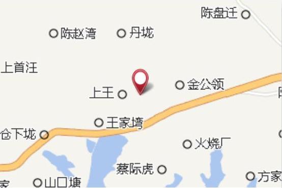 畈上王 畈上王