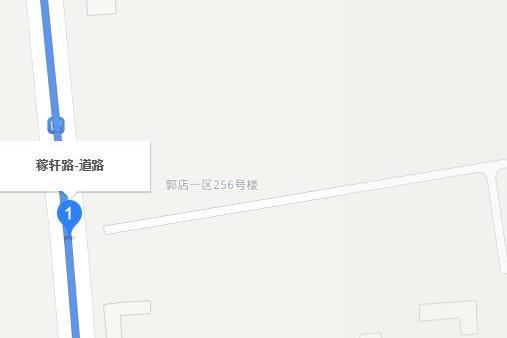 稼軒路 稼軒路