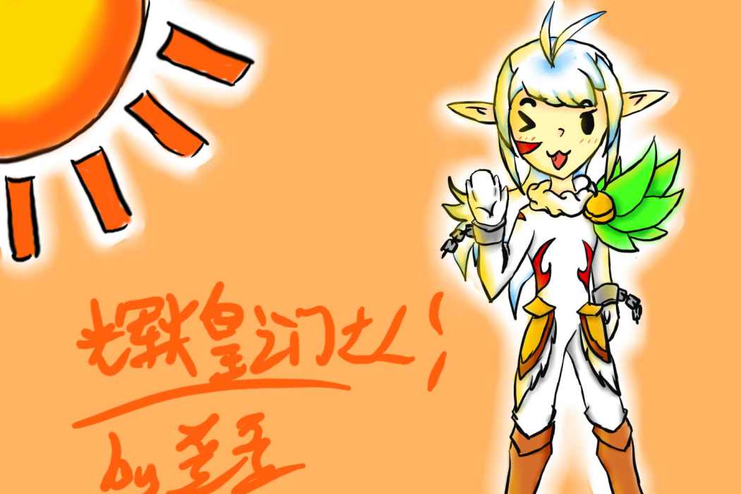 輝煌之門 輝煌之門